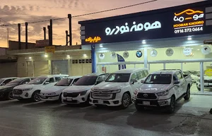 هومن خودرو | Hooman Khodro