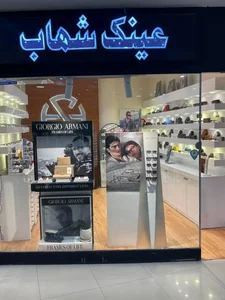 عینک شهاب 2