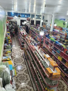 فروشگاه عالمی