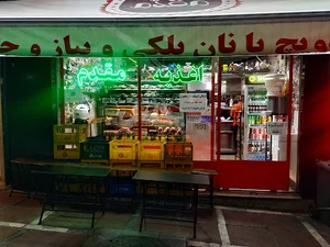 ساندویچ مقدم