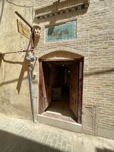 خانه ملک
