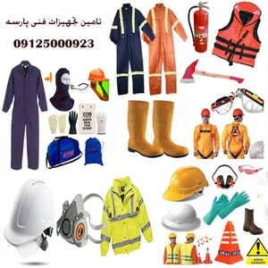 گروه صنعتی اپال