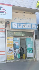 دفترپیشخوان دولت آرا