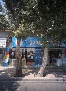 خانه بازی پوکویو