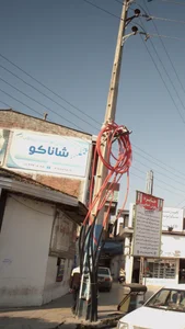 شرکت فناوری اطلاعات و ارتباطات شاناکو