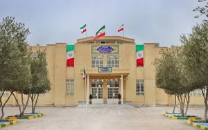 اردوگاه دانش آموزی