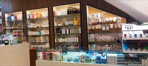 داروخانه دکتر صیانتی