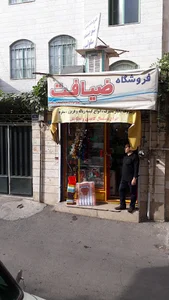 فروش لوازم یکبار مصرف
