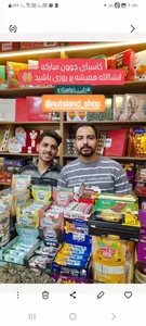 آجیل و خشکبار جزیره 2