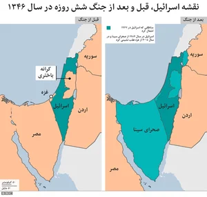 نقشه 'معامله قرن'؛ آنطور که ترامپ فلسطین و اسرائیل آینده را ...