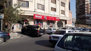 ابزار فروشی مهدی فرحزادی 2