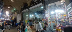 عطاری امید وار