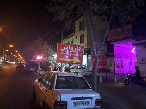 Kasra Car Wash | کارواش کسری