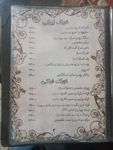 سفره خانه سنتی سپیدار 5