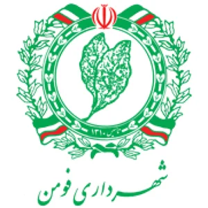 سازمان مدیریت حمل و نقل بار و مسافر شهرداری اراک