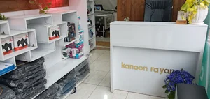 فروشگاه کانون رایانه