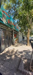 نبات و آبنبات خدابخشی 2