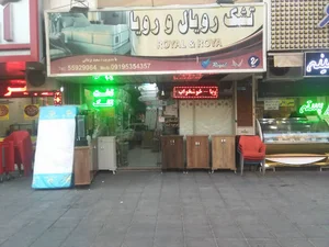 فروشگاه لوازم خانگی پناهی