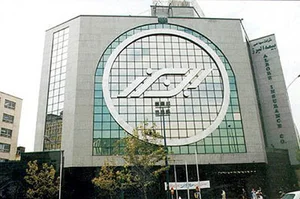 نمایندگی بیمه البرز تهران کد 3125