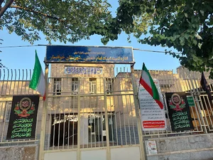 کمیته امداد امام خمینی