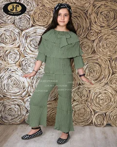 تولید و پخش پوشاک بچگانه جامه پوش