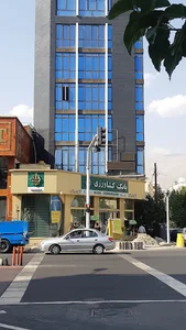 بانک کشاورزی