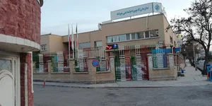 بیمه تامین اجتماعی شعبه میانه