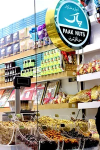 آجیلی سوغاتی پاک
