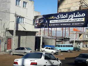 سنندج،میدان امام رضا