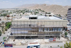 مجتمع تجاری هلال