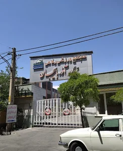 استخر 2