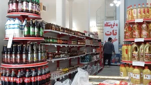فروشگاه تات