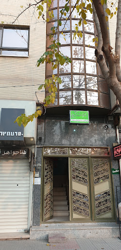 مطب دکتر فرشته شکیبایی