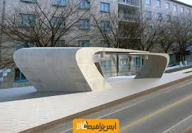 ایستگاه امامزاده ابراهیم
