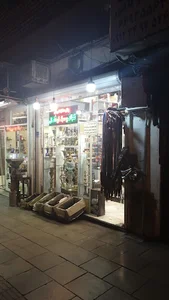تنباکو وسیگار و ذغال