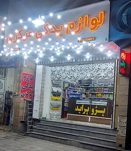 یدکی و تزئینات مرکزی بلوار ارتش