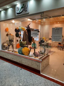 گالری ایران مهر