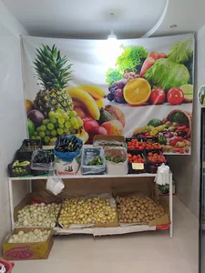 میوه فروشی ایثار