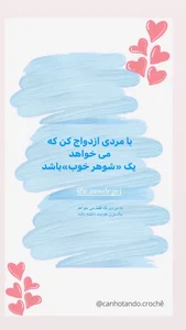 مشاوره روانشناسی احساس زندگی 2
