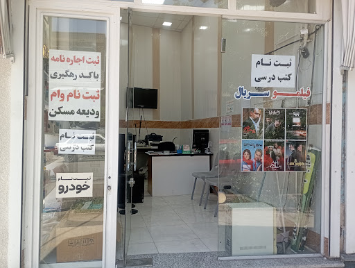 کافی نت طالب نسب | سراب