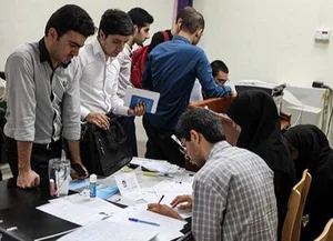کاریابی توسعه