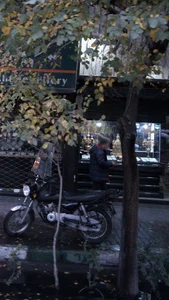 سکه آریان 3