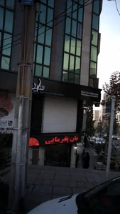 نان خرمایی 2