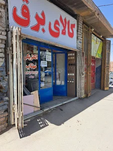 برق مهتاب
