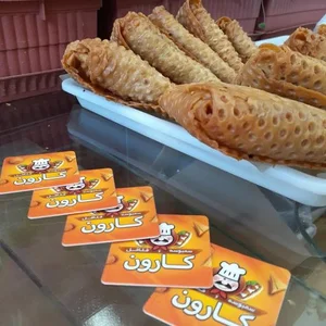 فلافل کارون 4