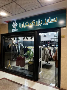 مانتو سایزبزرگ تیارا مزون