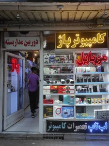 پاژ کامپیوتر (تکنو پاژ ) 2