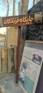 تونل خزندگان 5
