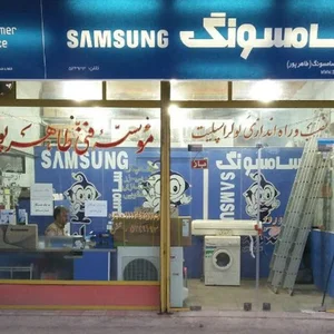 نمایندگی سام سرویس لوازم خانگی سامسونگ