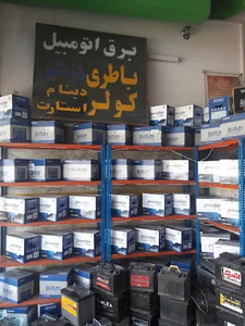 باتری برق اتومبیل بفرویی باطری